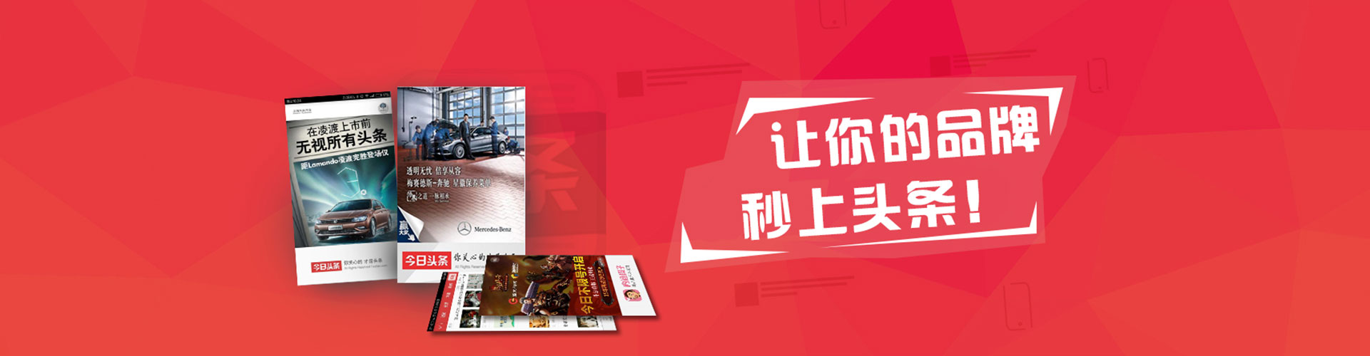 抚宁百度竞价广告