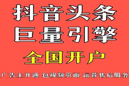 高效SEM账户托管案例分析