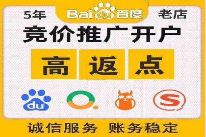 某企业通过百度竞价托管公司实现业绩翻倍增长