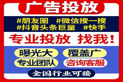 科技公司SEM运营托管的策略分享